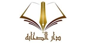 مكتبة دار الصحابة
